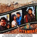 Suraj Kiran Songs MP3 Download